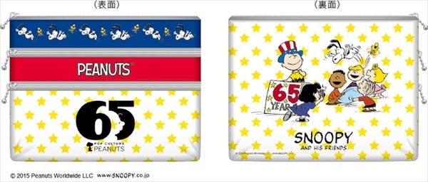 郵便局限定でスヌーピーグッズ 全国で 65周年記念デザイン グッズ販売 アニメ アニメ