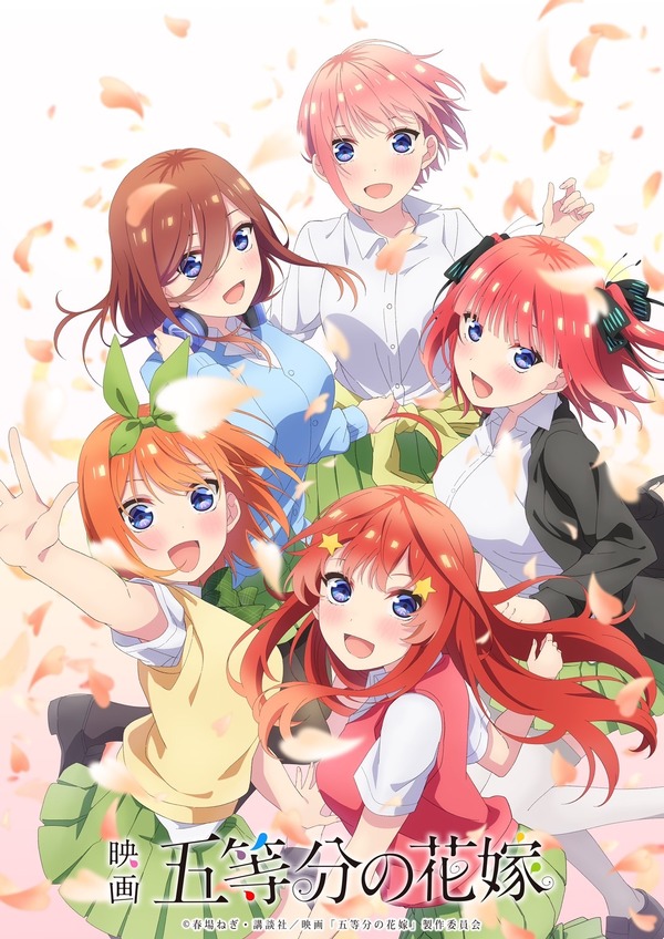 2022年は“ラブコメ”アニメが大豊作！「着せ恋」「かぐや様」「五等分の 