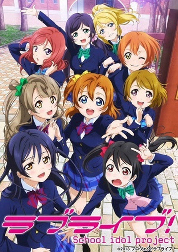 あなたのアニソン ウィンターソング といえば ラブライブ Snow Halation 3年連続トップなるか 23年版 アニメ アニメ