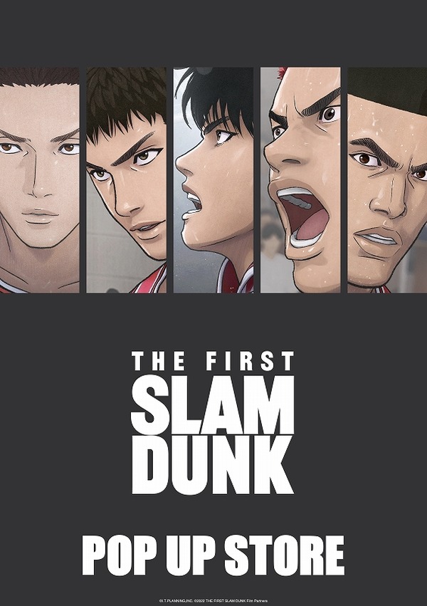 THE FIRST SLAM DUNK 缶バッジ 全6種セット【新品未使用品】