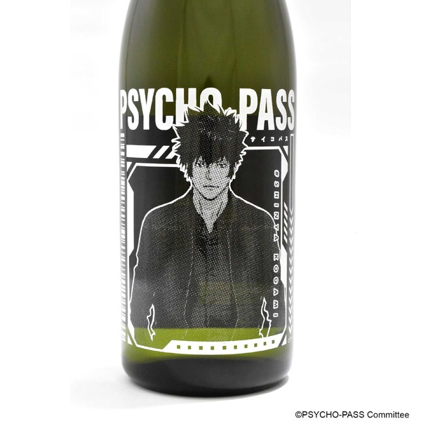 PSYCHO-PASS サイコパス」狡噛慎也が描かれた彫刻ボトルの“日本酒”が