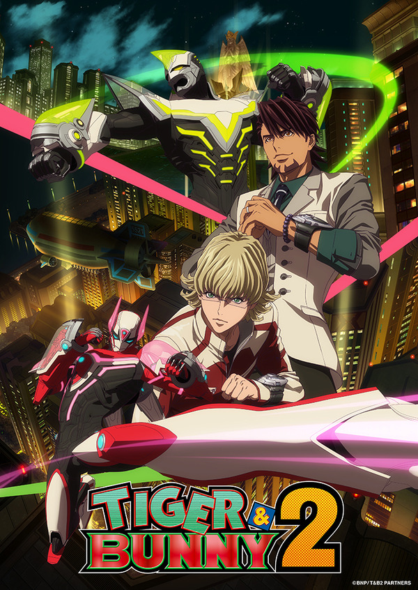 TIGER & BUNNY 2」平田広明＆森田成一らファンミに出演！ NHKで4月1日