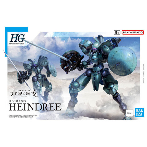 機動戦士ガンダム 水星の魔女 HG 18点まとめ売り おまけ付き - ロボット