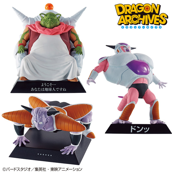 2022年製 新品 ドラゴンボール 一番くじ ザーボン ドドリア キュイ ...