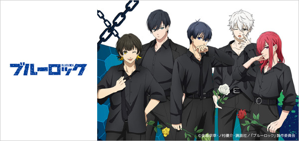 ブルーロック　サンリオ　むにゅぐるみ　糸師凛　潔世一　凪誠士郎　千切豹馬　蜂楽廻