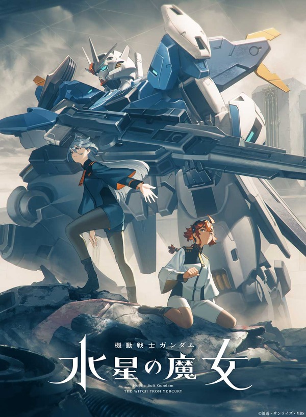 機動戦士ガンダム 水星の魔女 season1+2 レンタルDVD アニメ ガンダム 水星の魔女」Season2、4月9日スタート！ Season1振り返り特番