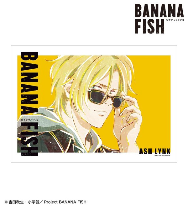 BANANA FISH 吉田秋生 ポスター ② - 本・雑誌・漫画