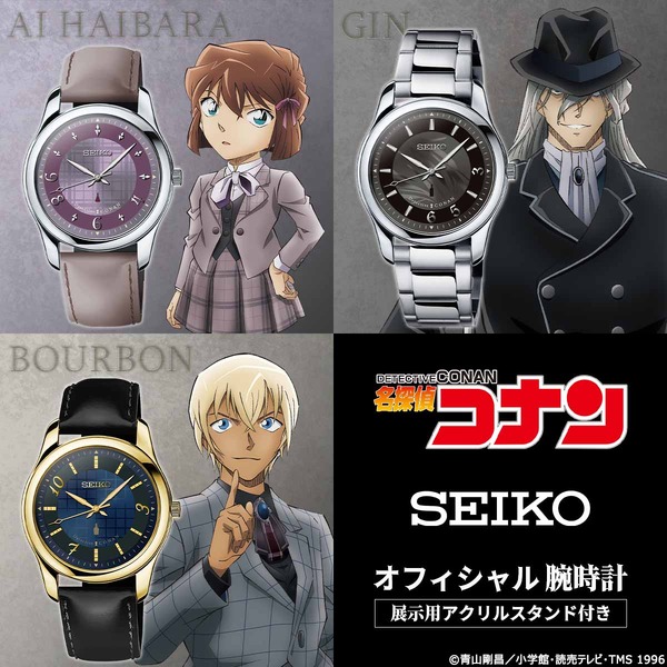 安い 名探偵コナン 灰原哀 SEIKO 腕時計 LeqZz-m75770949122 2021