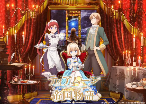 ティアムーン帝国物語 台本 楠木ともり サイン