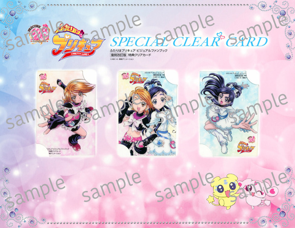 ふたりはプリキュア」絶版から復刻へ！本名陽子＆ゆかなインタビュー