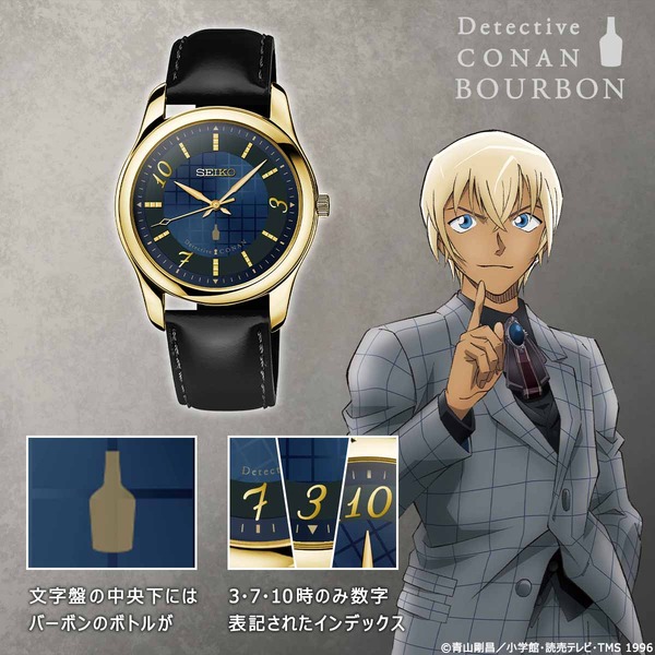 名探偵コナン 2007年版 公式ウォッチ 「紺碧の時刻」腕時計 ☆国内最 ...