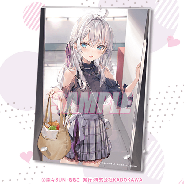 ロシデレ 時々ボソッとロシア語でデレる隣のアーリャさん ももこ先生