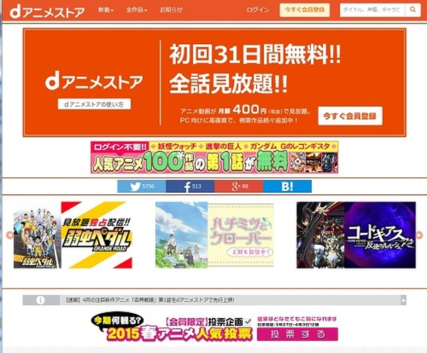 やはり俺の青春ラブコメはまちがっている 続 早見沙織 東山奈央トーク エンディングテーマに込められた意味とは 後編 アニメ アニメ