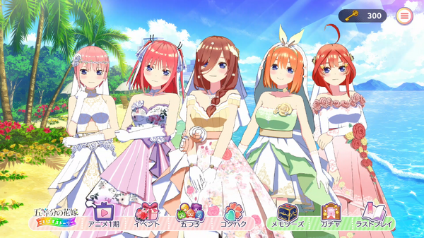 ゲーム「五等分の花嫁 ごとぱずストーリー」新システムやパワーアップ 