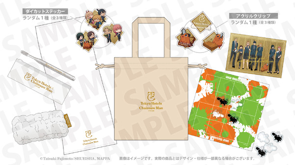 チェンソーマン」ホテルに閉じ込められたデンジたちを追体験！ “永遠の