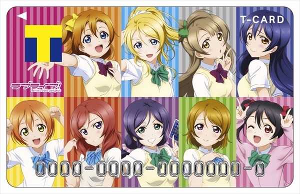 ラブライブ！」がTカード μ'sが描き下ろしイラストで登場の特別仕様