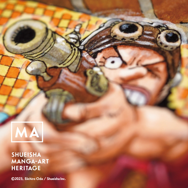 ワンピース マンガアートWATER7