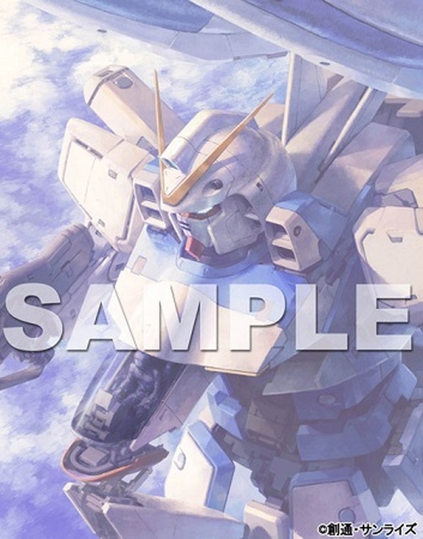 機動戦士Vガンダム Blu-ray Box Ⅰ〈2016年9月24日までの期間… - DVD 