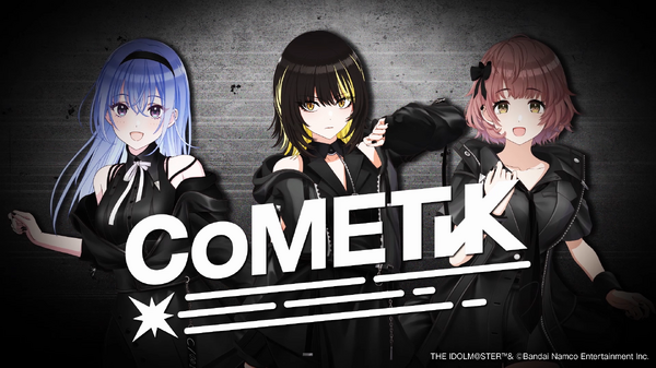 即日発送可　アイドルマスター　シャイニーカラーズ　コメティック 4コンセット アイドルマスター シャニソン」事前登録受付がスタート！ 新ユニット