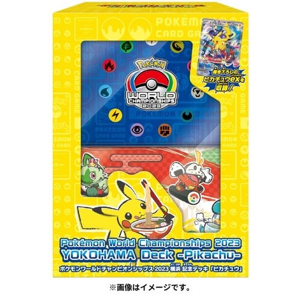 ポケモンカード ピカチュウex横浜デッキプロモ PSA10 - ポケモンカード