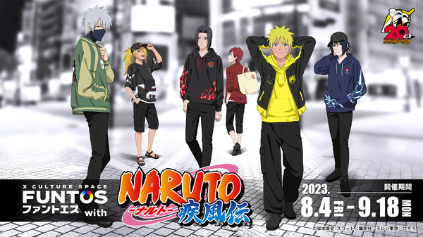 メーカー公式ショップ】 NARUTO額縁アート その他 - atokongo.com