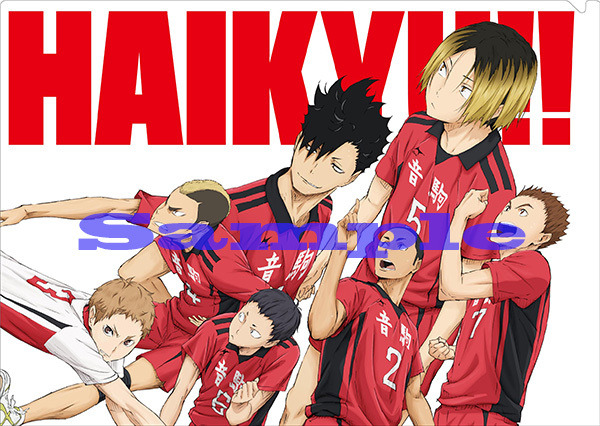 ハイキュー 劇場版総集編前編 公開劇場発表 全国19館に決定 5枚目の写真 画像 アニメ アニメ ハイキュー 劇場版総集編前編 公開劇場発表 全国19館に決定 5枚目の写真 画像 アニメ アニメ