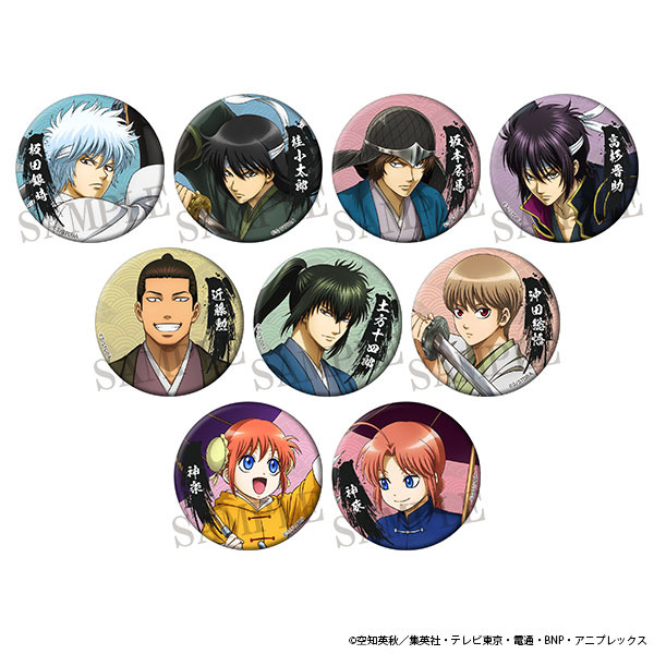 銀魂 ダッシュストア 缶バッジ キャラバッジコレクション 銀魂」万事屋や真選組の過去の姿を描いた新グッズが登場