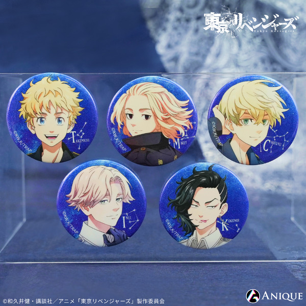 東リベ」タケミチやマイキーが星に願いを… リベンジする想いを乗せた