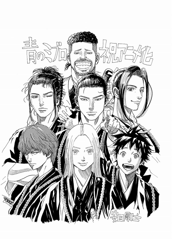 DAYS」安田剛士が描く“ド青春”新選組譚「青のミブロ」TVアニメ化決定 