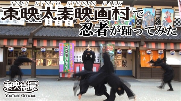 手裏剣戦隊ニンニンジャー 東映太秦映画村で大収録会 ソングライブを開催 アニメ アニメ