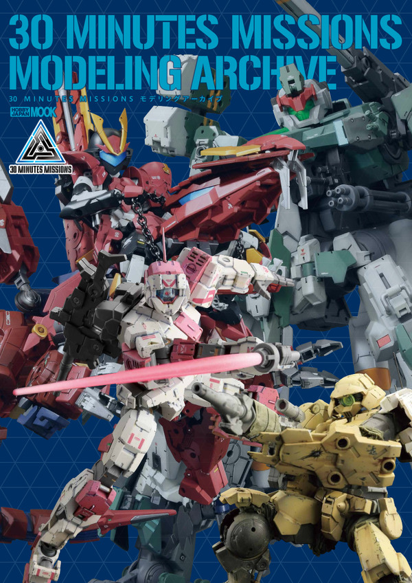 ガンプラ　30MM メガロマニア　まとめ売り BANDAI SPIRITS発プラモデル「30MM」を特集！ 作例＆設定資料で魅力に