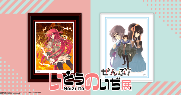 涼宮ハルヒ」のイラストレーター・いとうのいぢの展覧会、東京会場の