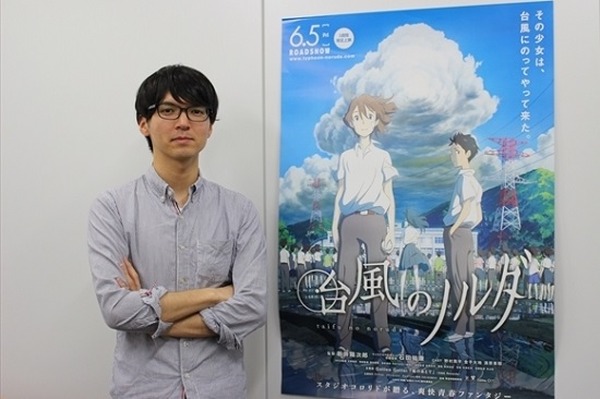 スタジオコロリド最新作 台風のノルダ 新井陽次郎監督インタビュー 2ページ目 アニメ アニメ