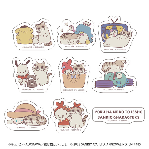 夜は猫といっしょ」キュルガとサンリオキャラクターズのかわいさ