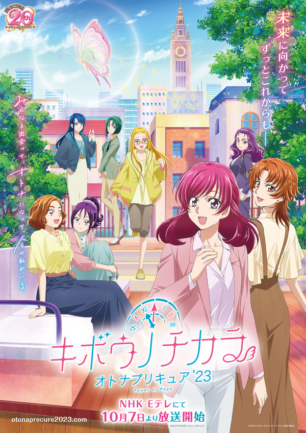 なっつ様 第 35 話 ナッツの鍵とこまちの心 - Yes！プリキュア5 - 作品