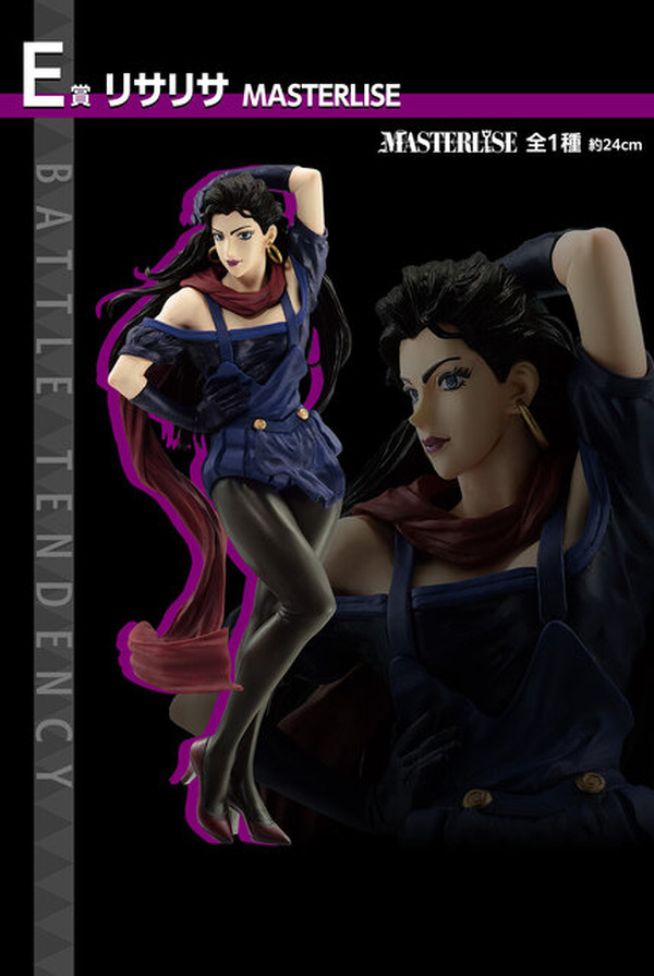 ジョジョの奇妙な冒険 」新作一番くじ全ラインナップ公開 