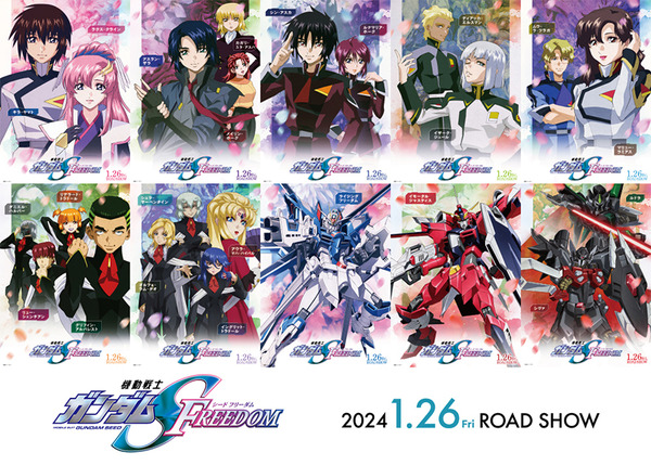 ガンダムSEED FREEDOM」“コーディネイターを超える種を創り出すこと