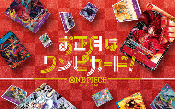 ９枚セット　ONE PIECE FILM GOLD 新聞　ワンピース　読売新聞 ワンピース新聞】ワンピースフィルムゴールド第1号・第2号