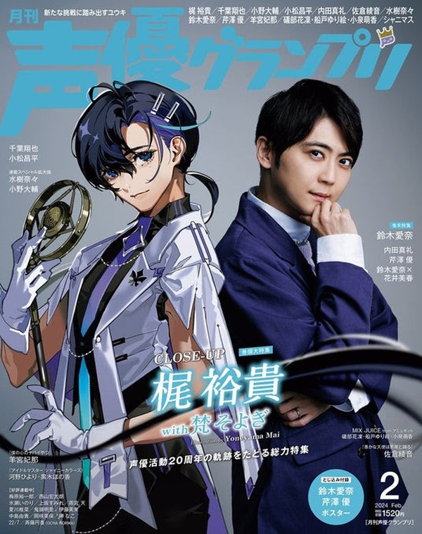 ひとりじめマイヒーロー 声優さん直筆サイン入りポスター 史上初共演