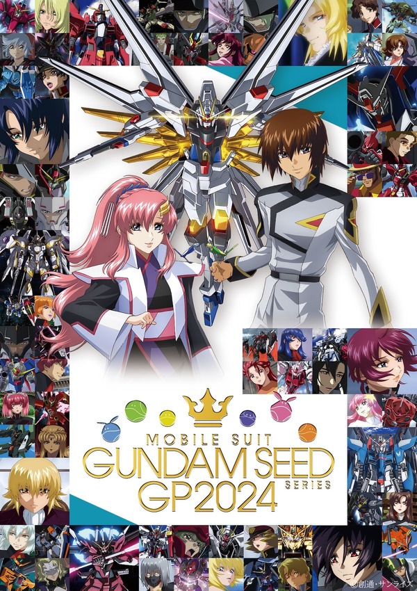 ガンダムSEED freedom フィルム - fawema.org