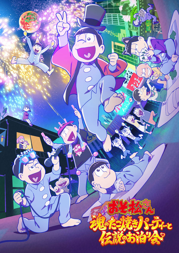 “ピンク”がイメージカラーのキャラといえば? 2位は「星のカービィ」カービィと「おそ松さん」トド松が同票! 1位は…<24年版> 2ページ目 ...