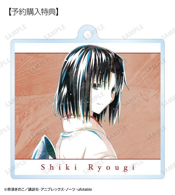 空の境界 ufotable アクリルチャーム 両儀式・織