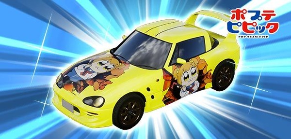 ポプテピピック」ポプ子＆ピピ美モチーフのアイテムが多数登場！「頭