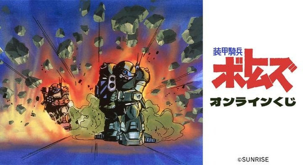 装甲騎兵ボトムズ A4キャラファインアクリル 装甲騎兵ボトムズ展」にキャラファインシリーズが登場！ | 墓場