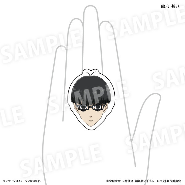 ブルーロック」潔世一や凪誠士郎の生首リングが登場！ 約5cm×3cm