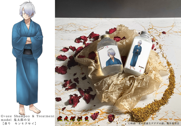 ゲゲゲの謎 ゲ謎」鬼太郎の父、水木らとヘア＆メンタルケアを！描き下ろし