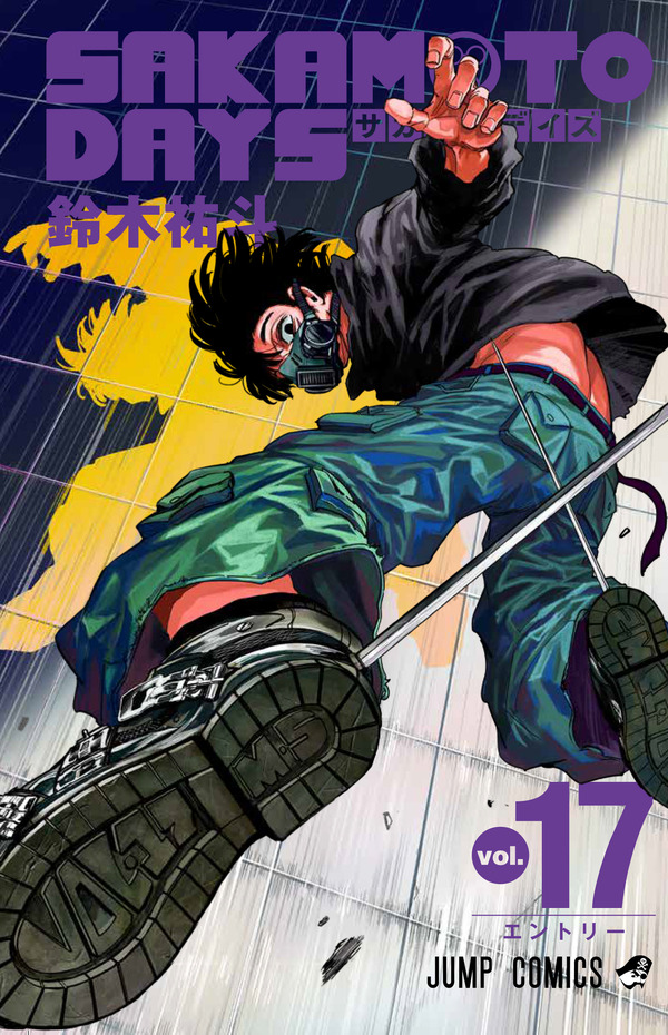 中古 SAKAMOTO DAYS サカモトデイズ 1〜25巻 SAKAMOTO DAYS 全巻セット