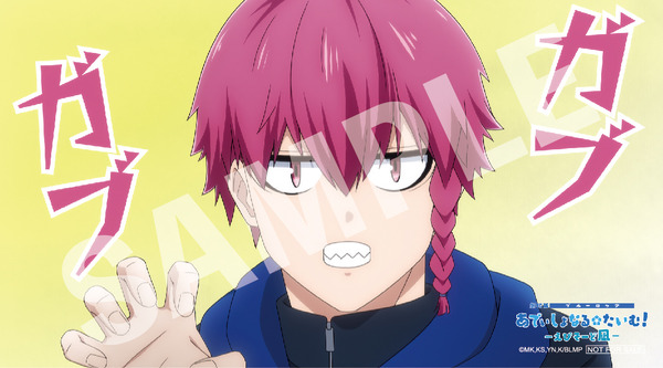 劇場版ブルーロック」黒名蘭世のガブガブも…！ 入プレ第7弾＆第8弾公開