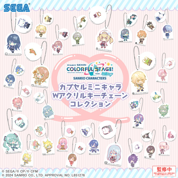 プロセカ」×「サンリオ」描き起こしイラストがゆらゆら揺れる♪ コラボ