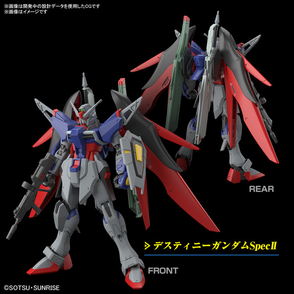 機動戦士ガンダム SEED FREEDOM コマフィルム デスティニーガンダム 機動戦士ガンダムSEED FREEDOM入場特典コマフィルムデスティニー